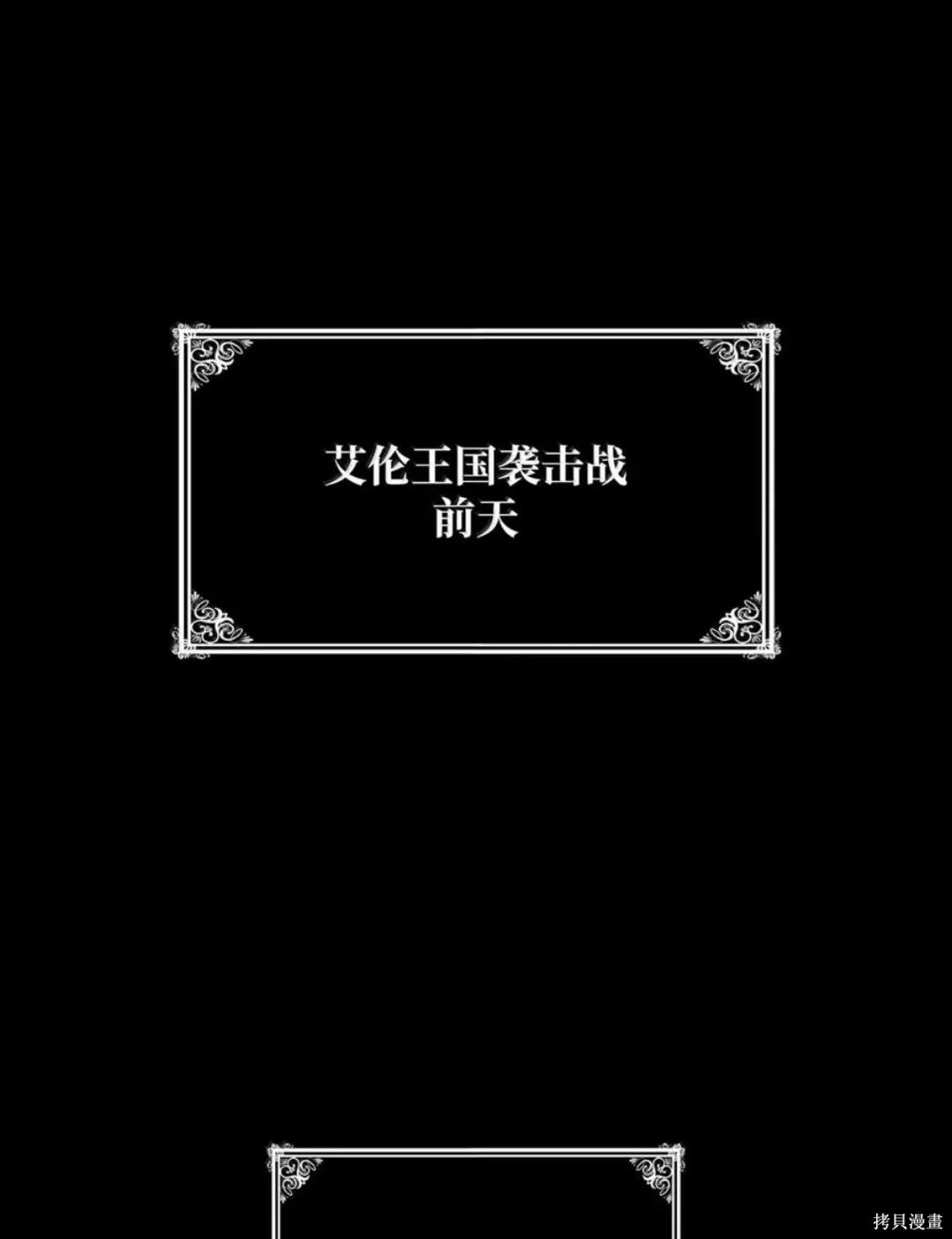 第135话 第51页