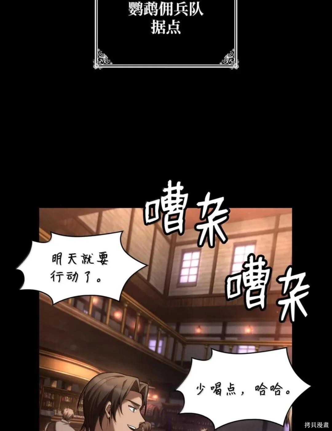 第135话 第52页
