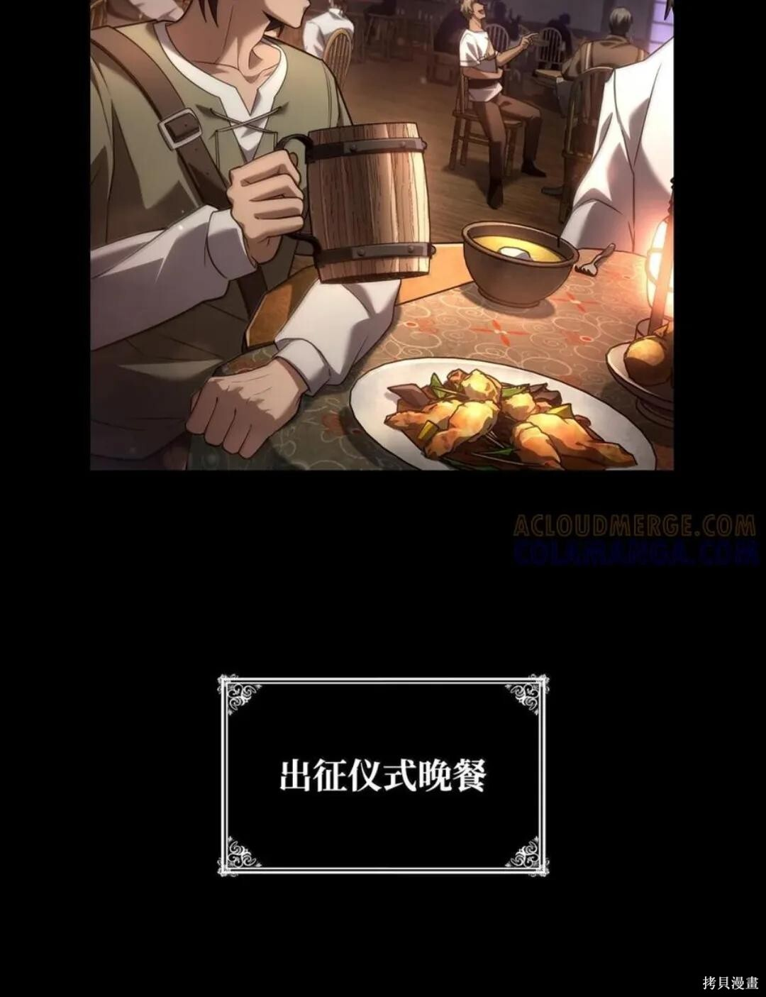 第135话 第53页