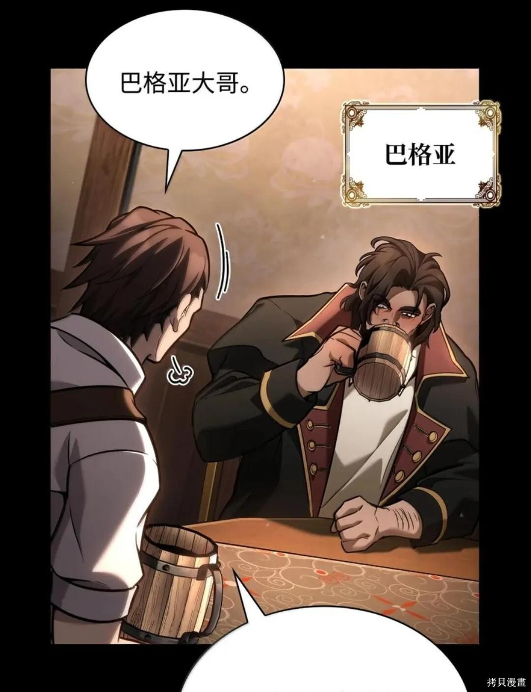 第135话 第54页