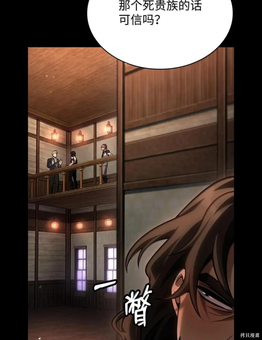 第135话 第55页