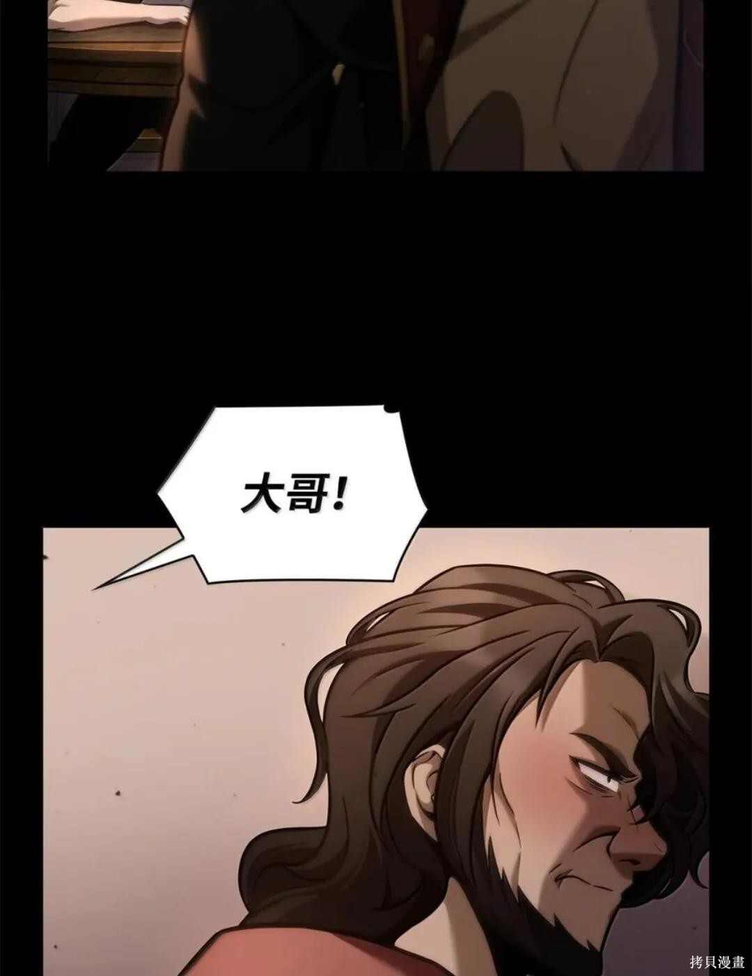 第135话 第61页