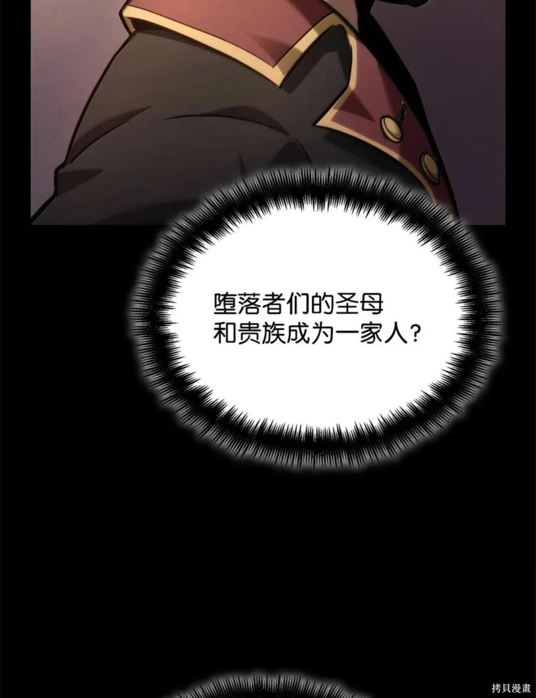 第135话 第62页