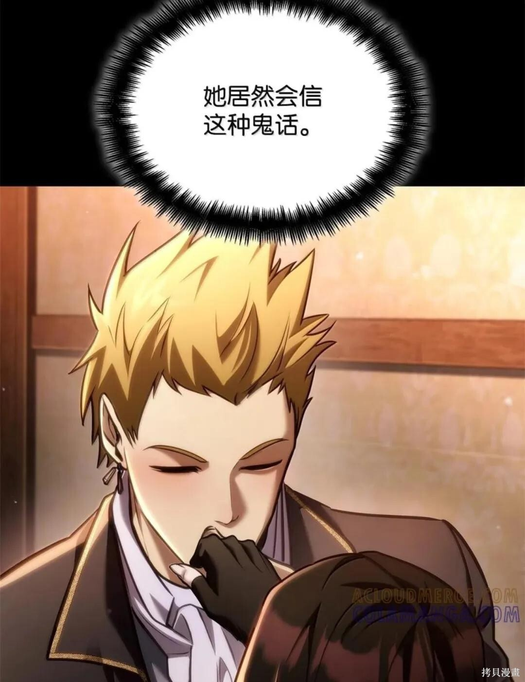 第135话 第63页