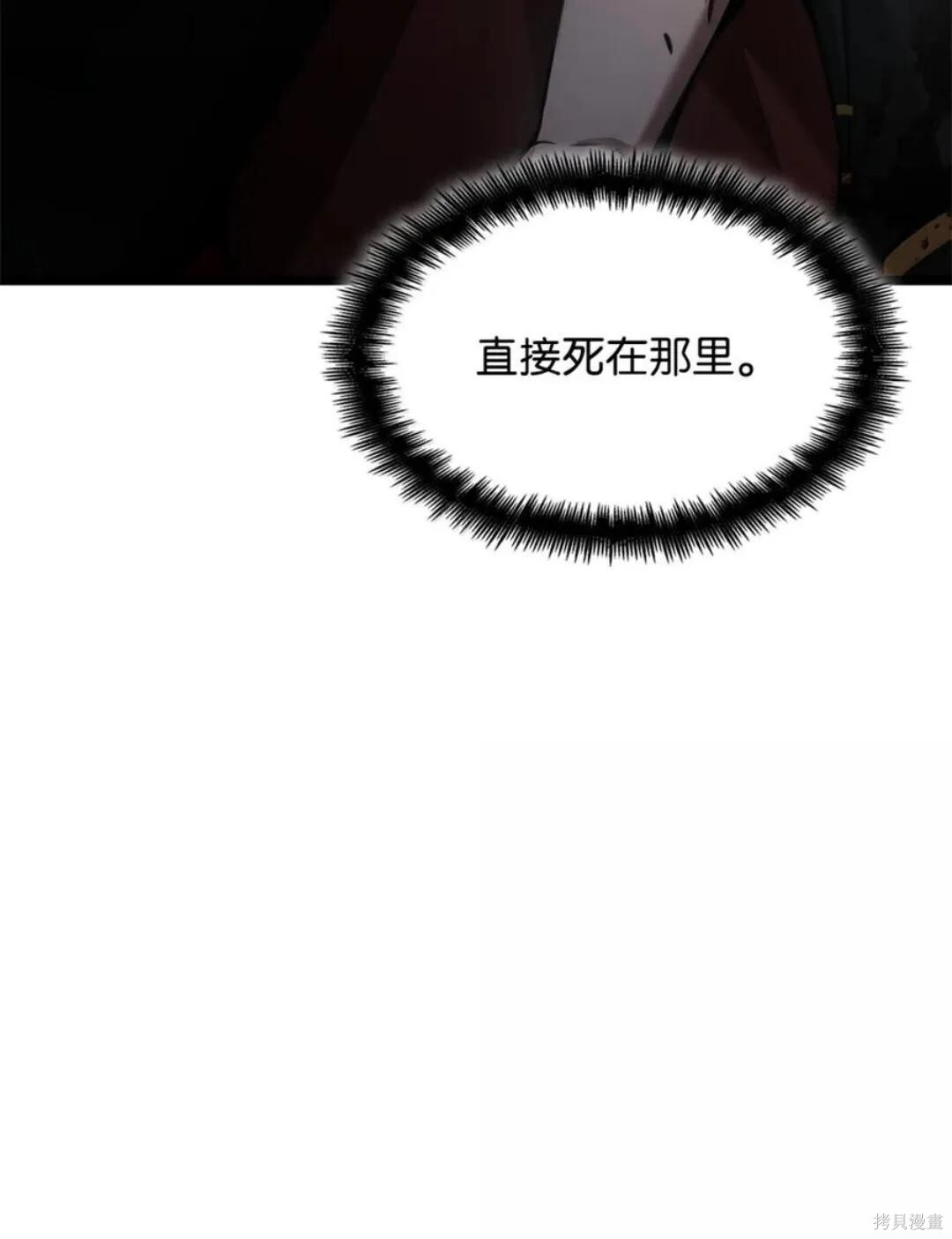 第135话 第69页