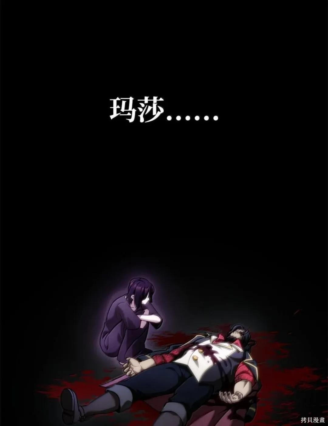 第135话 第71页