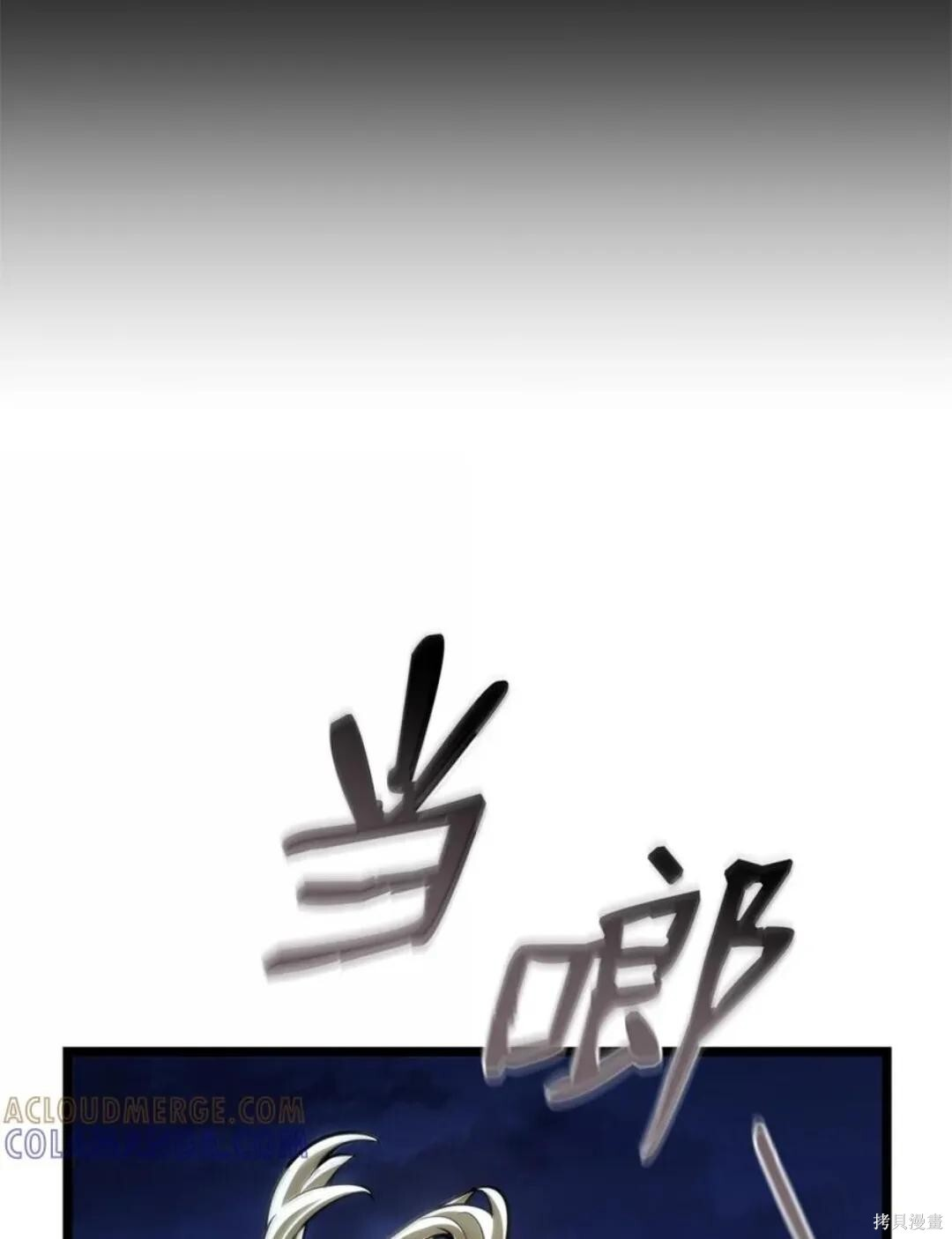 第135话 第73页