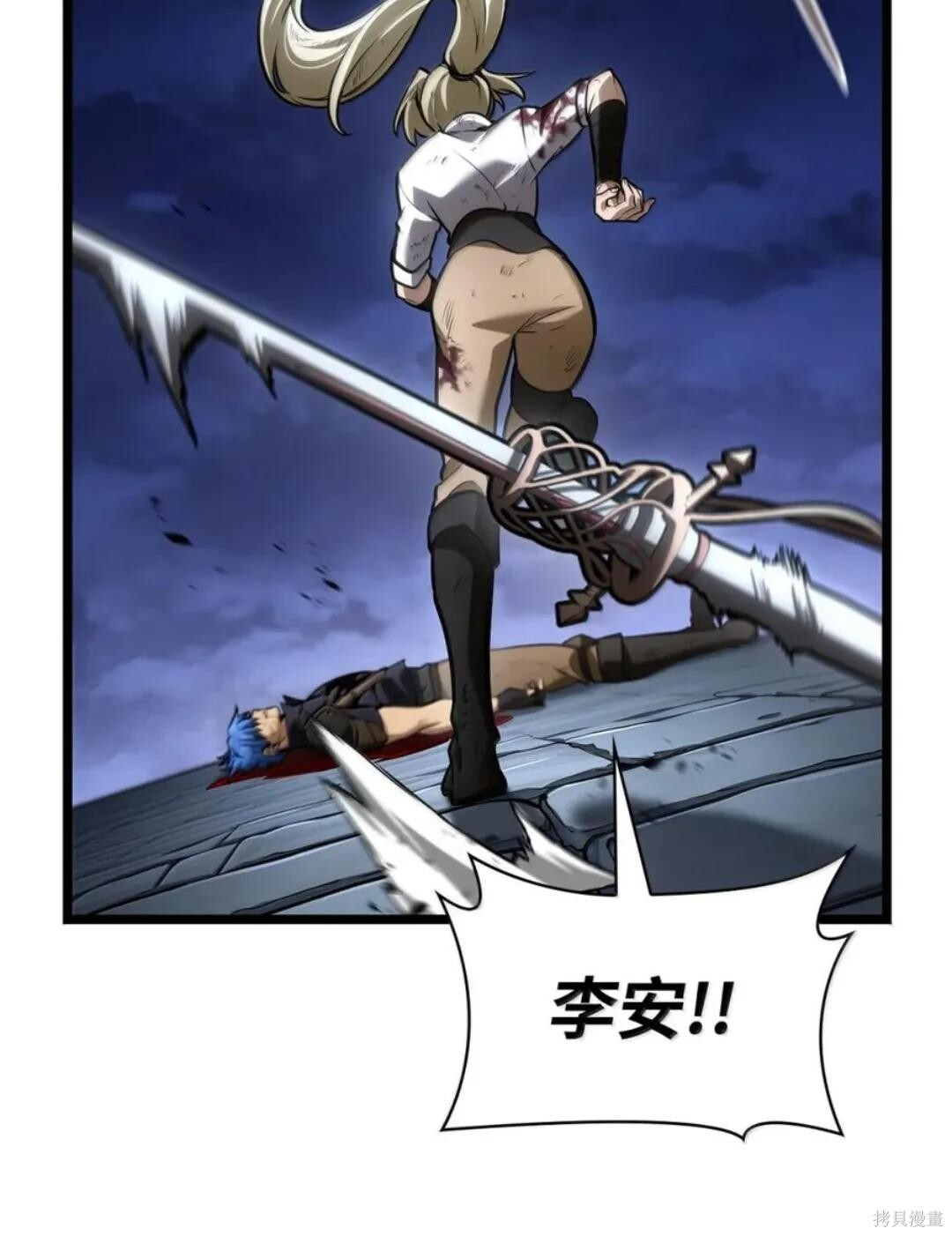 第135话 第74页