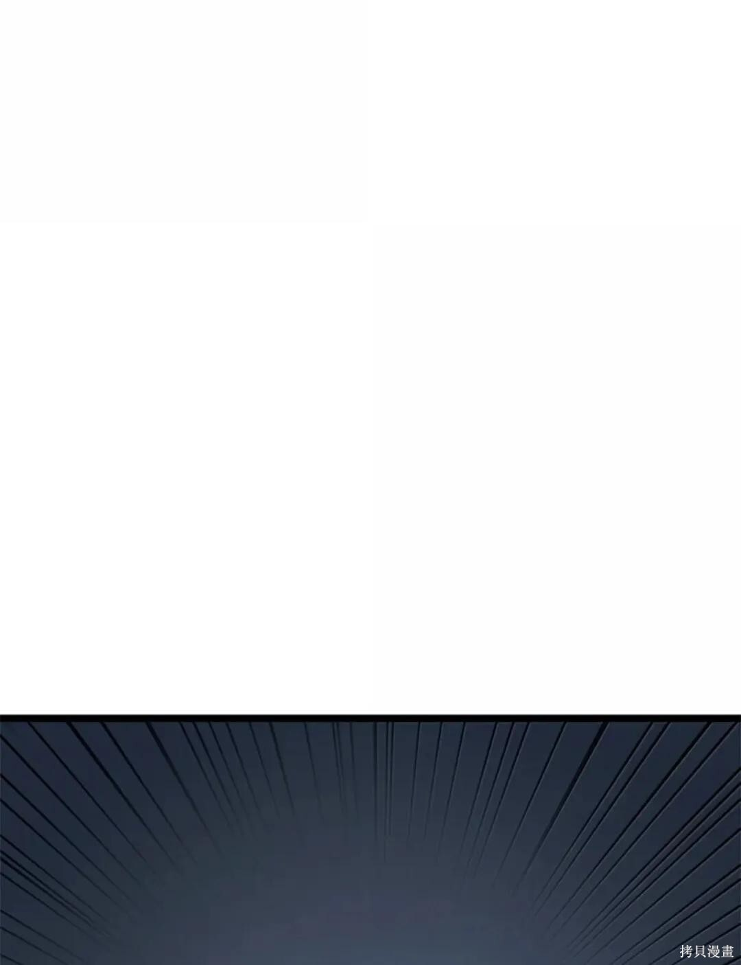 第135话 第78页