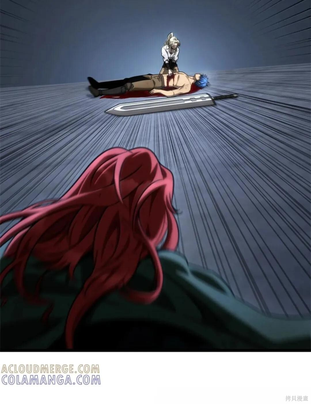第135话 第79页