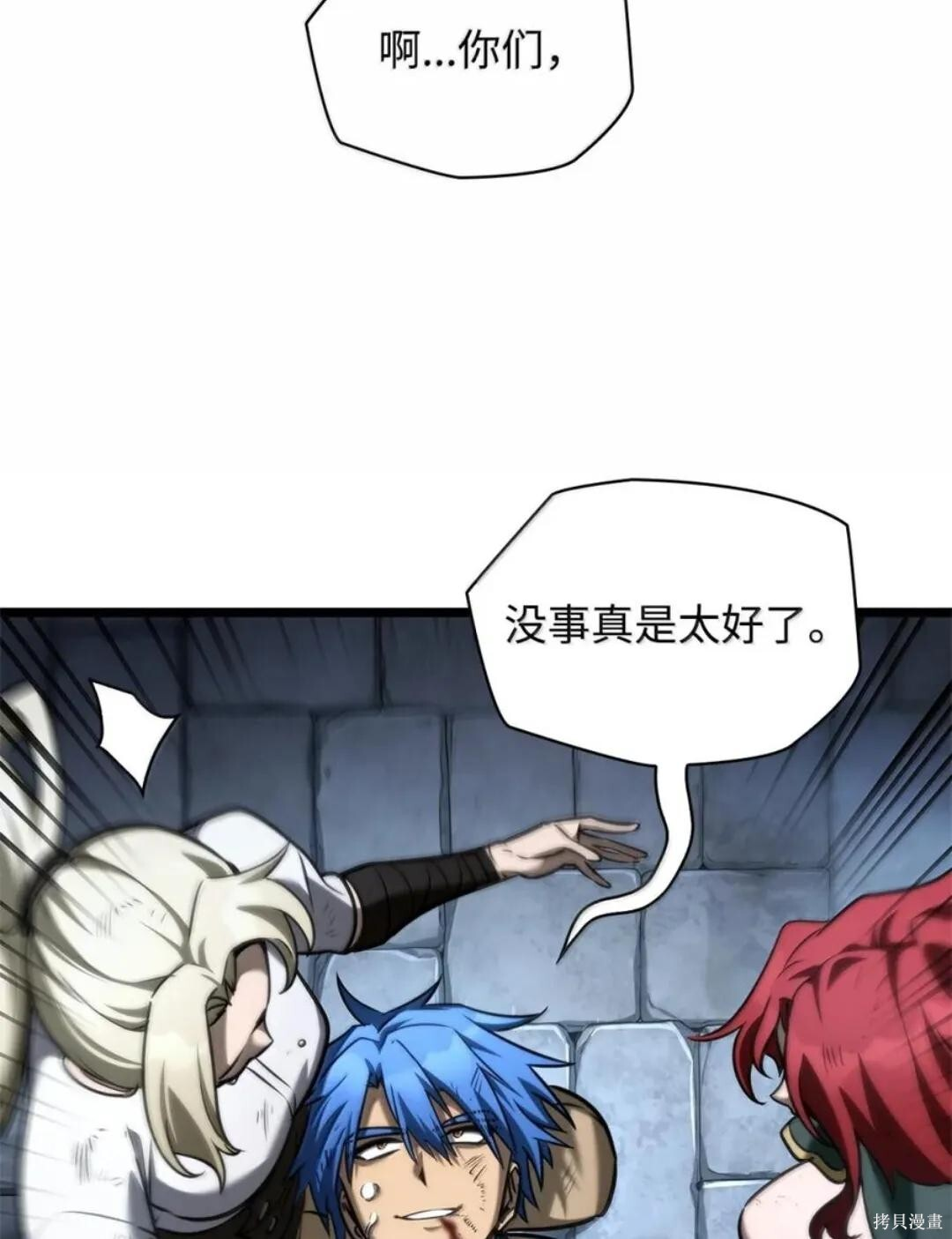 第135话 第85页