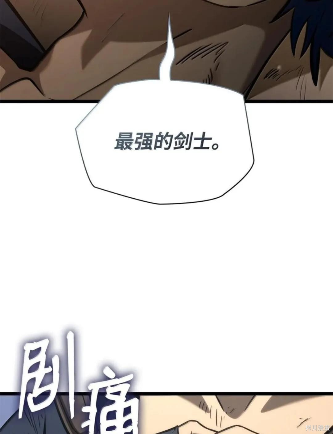第135话 第90页