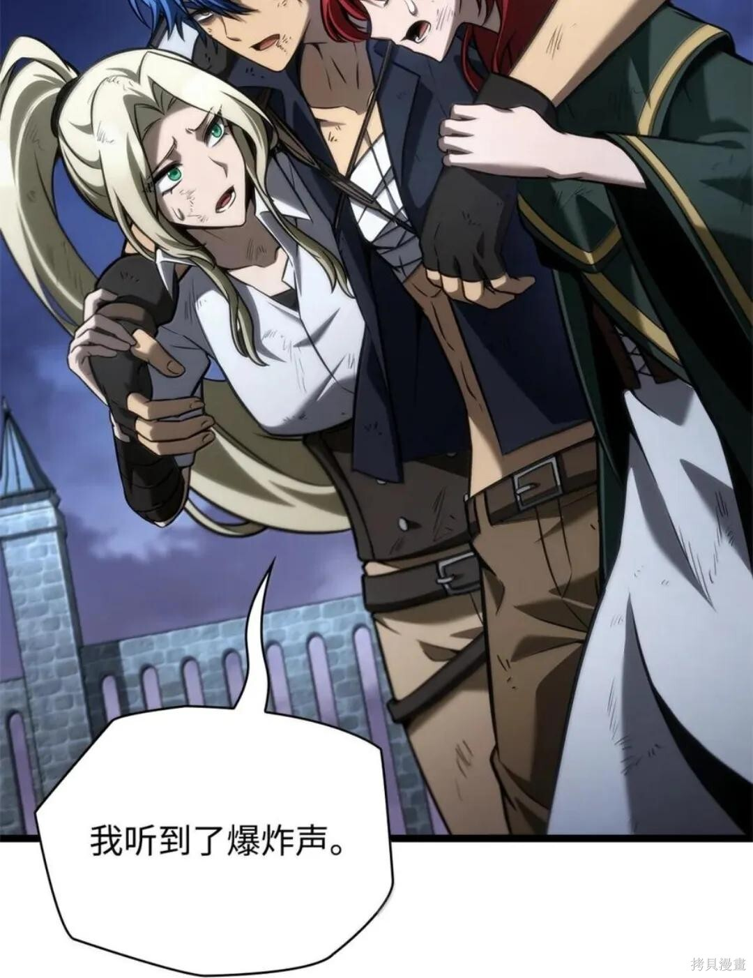 第135话 第93页