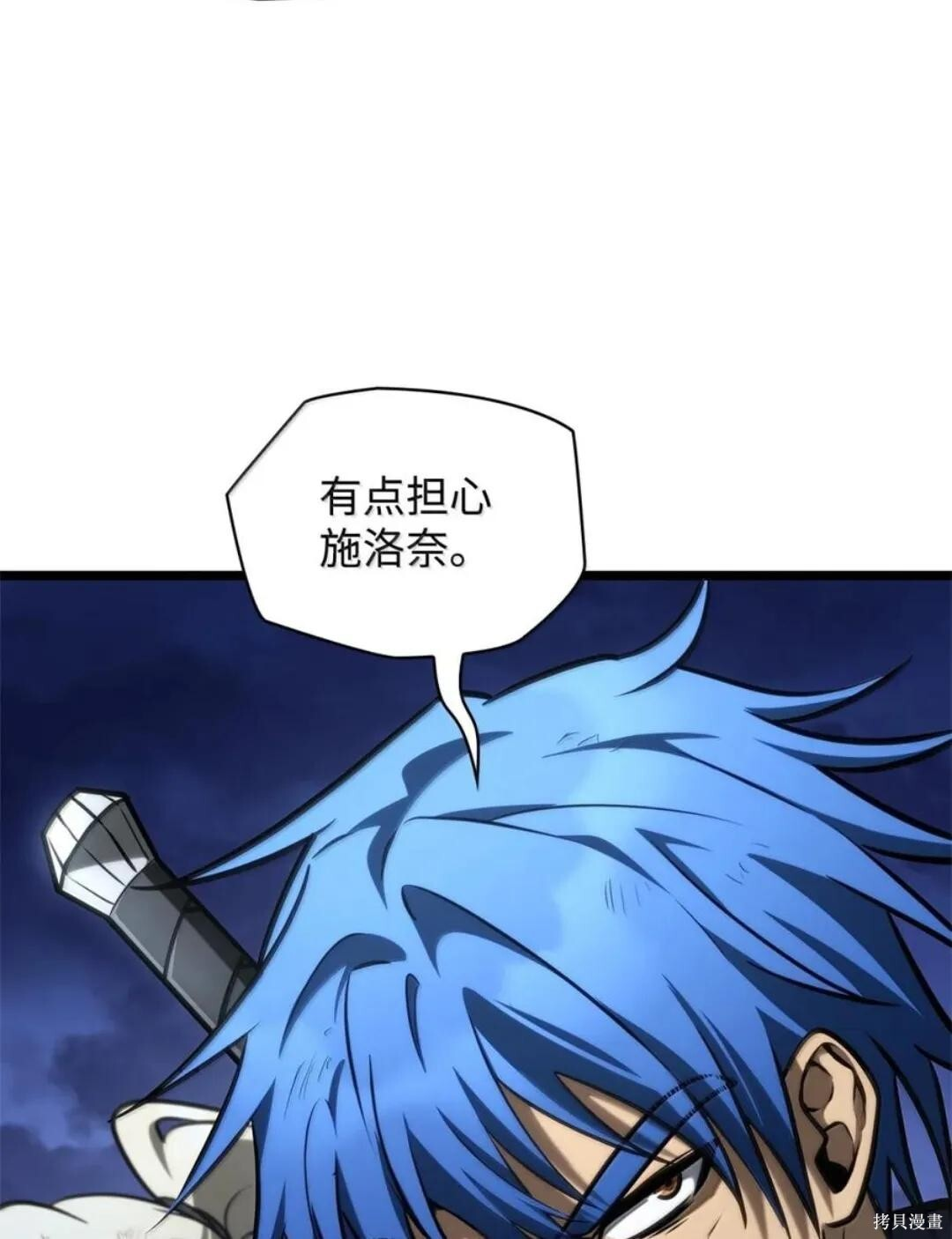 第135话 第94页