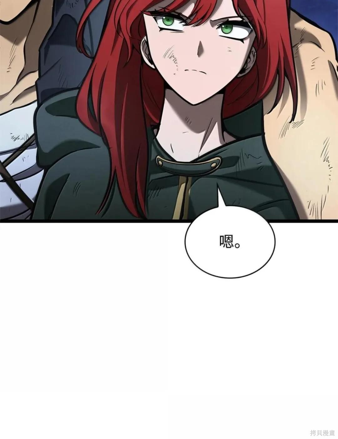 第135话 第96页