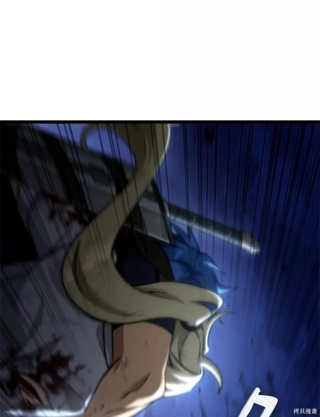 第135话 第97页
