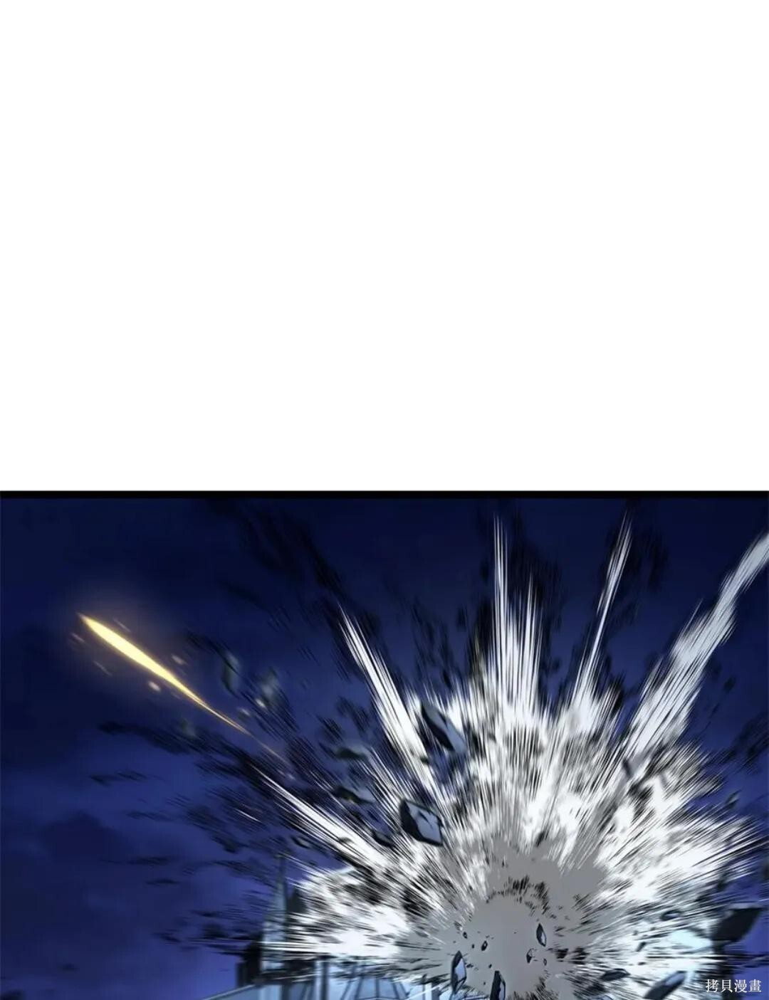 第135话 第99页