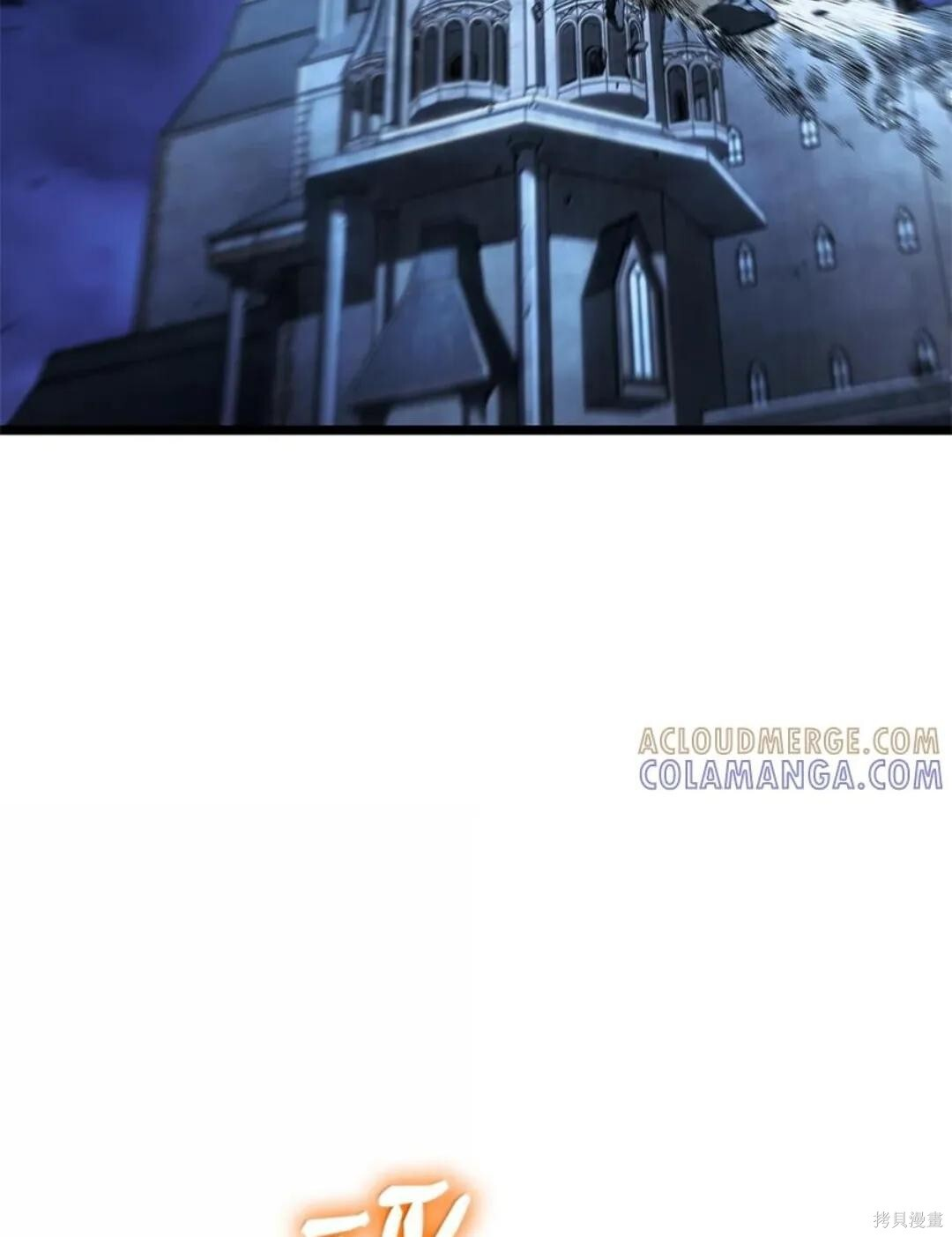 第135话 第100页