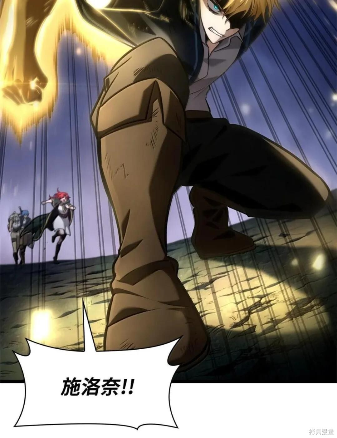 第135话 第102页