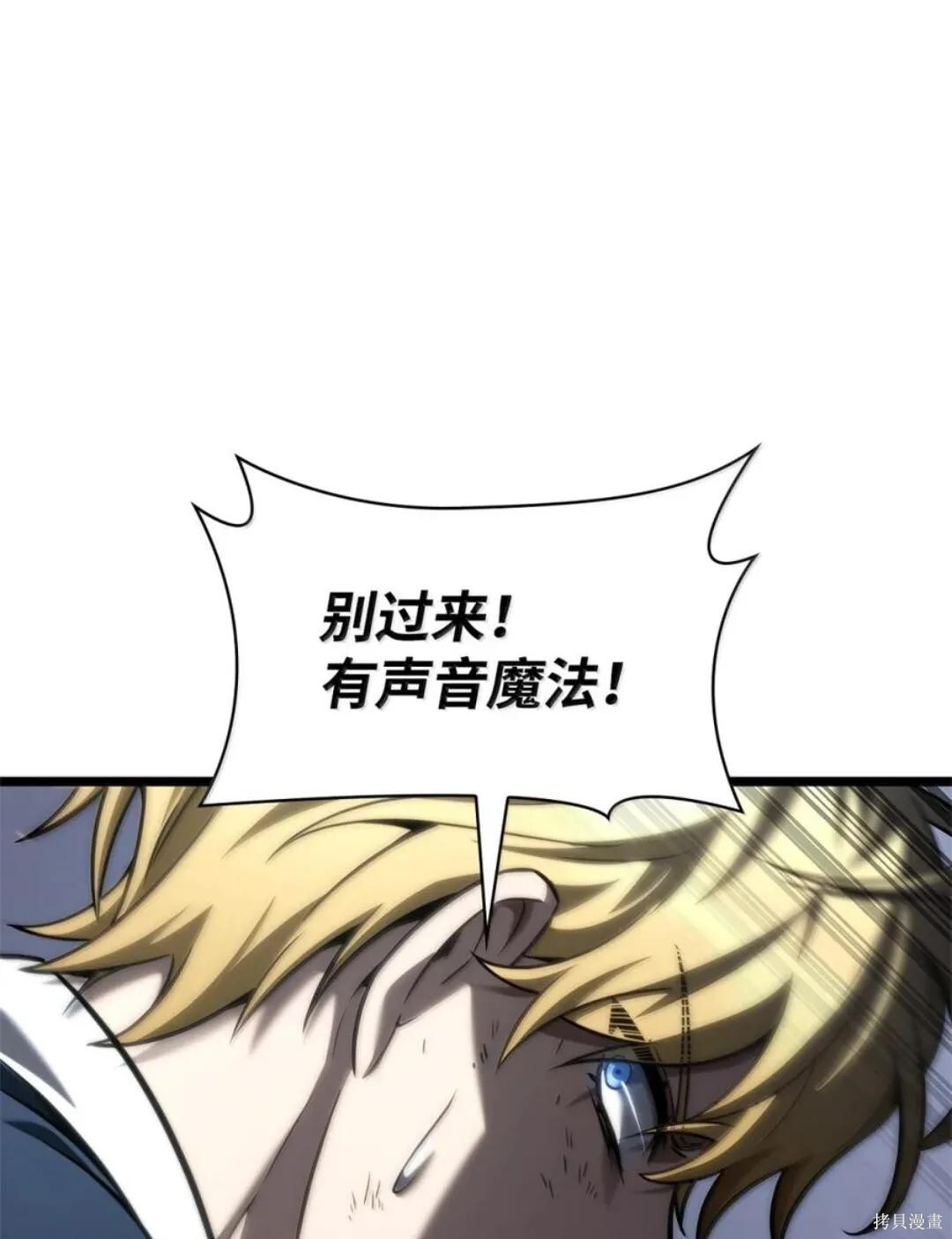 第135话 第103页