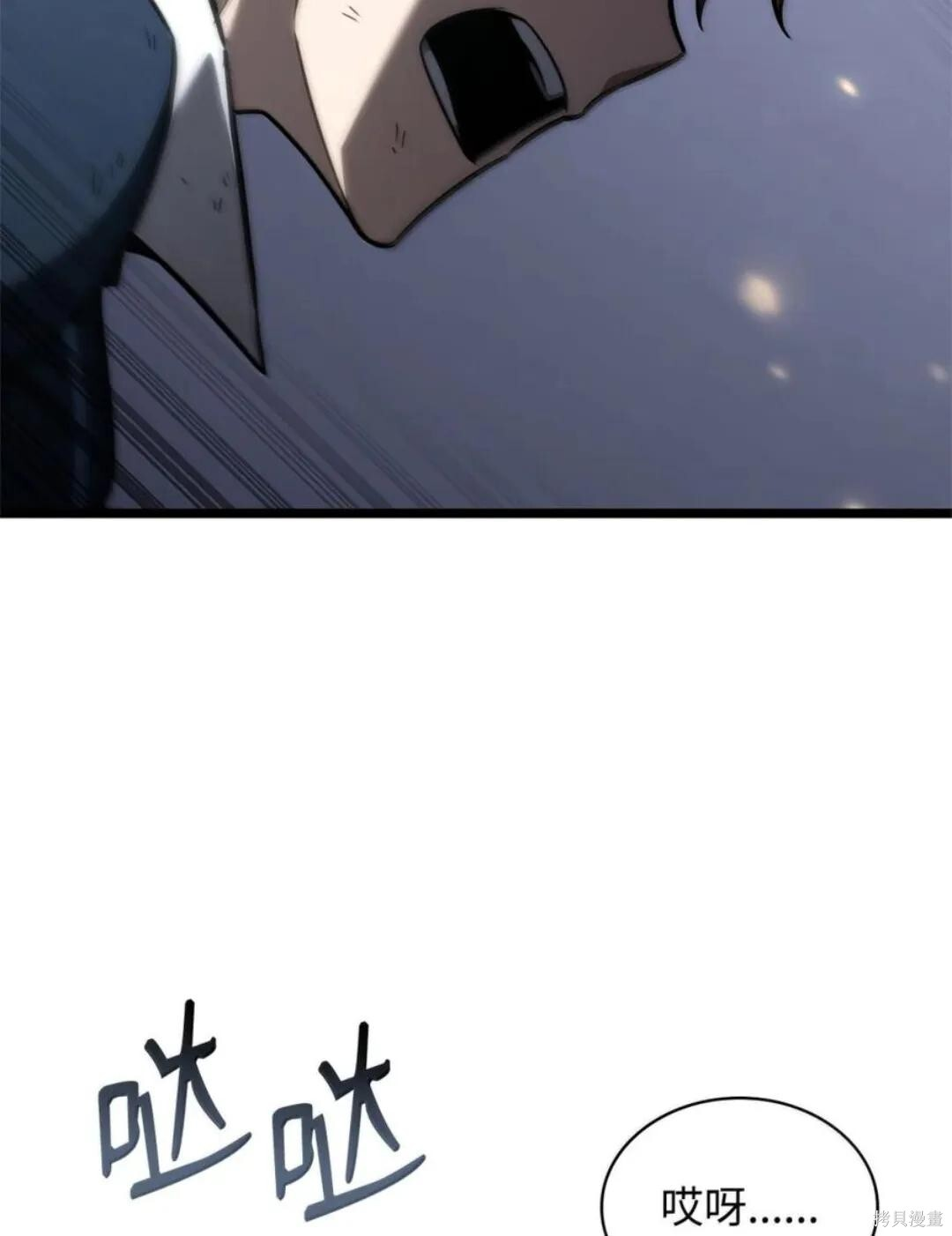 第135话 第104页