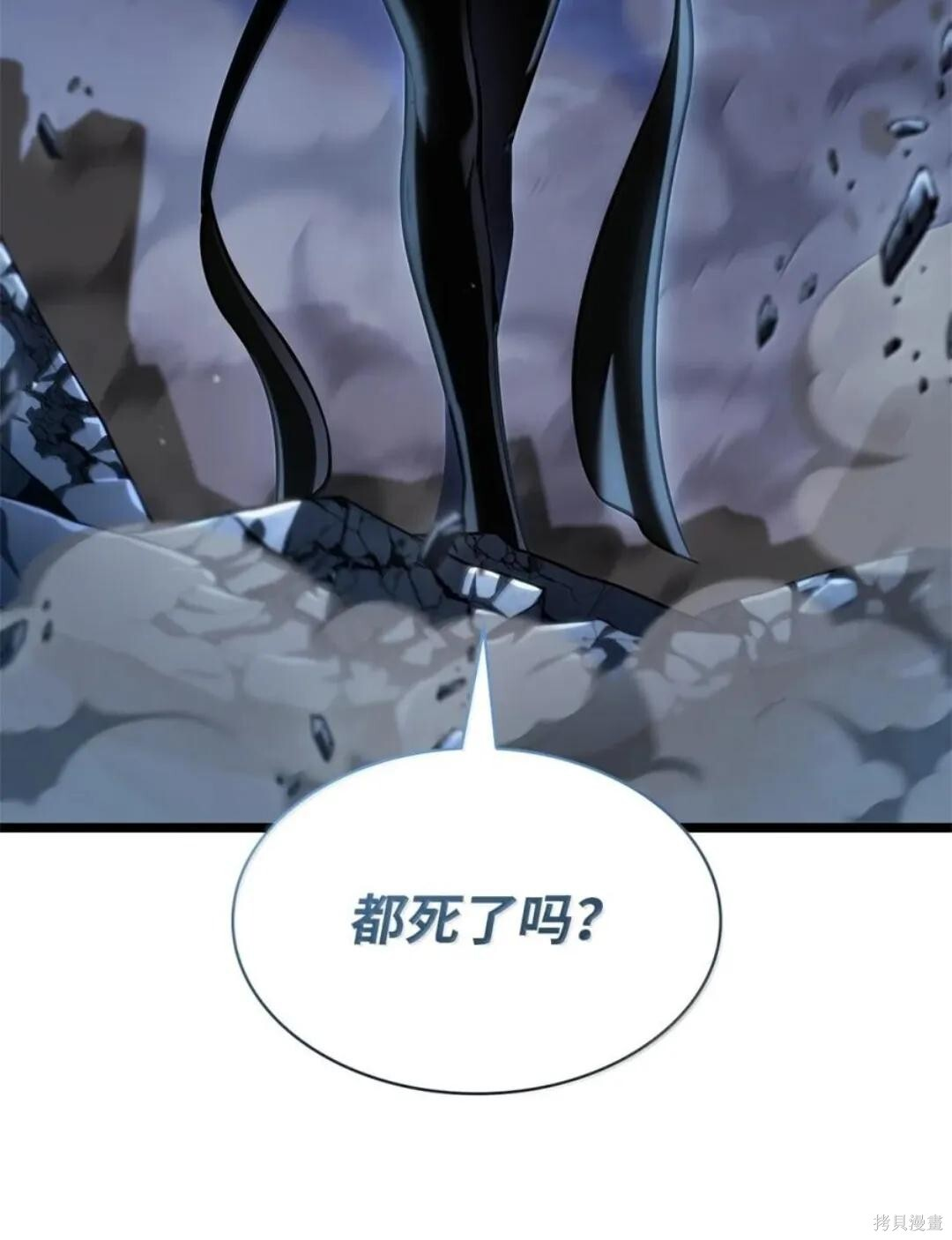 第135话 第108页