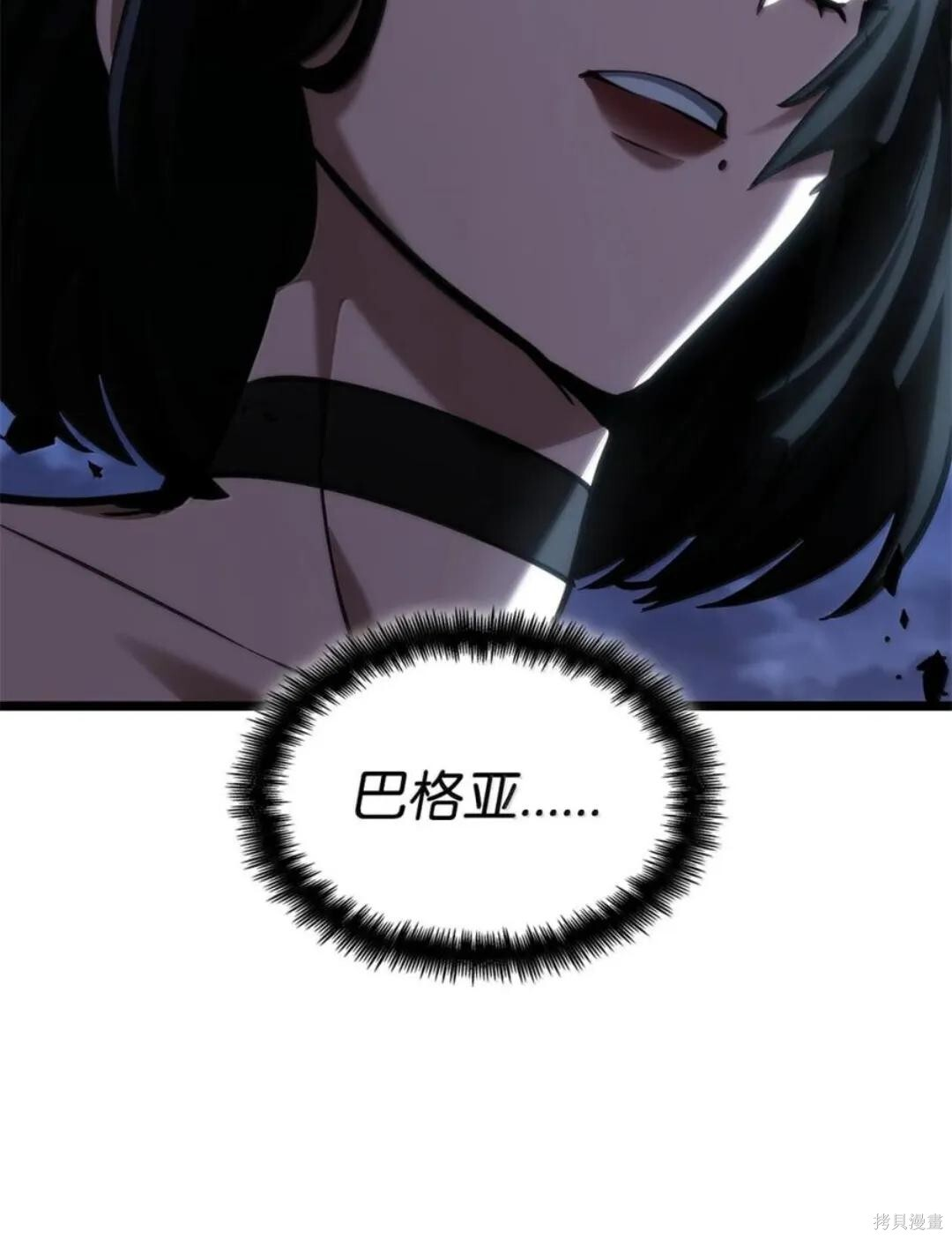 第135话 第112页