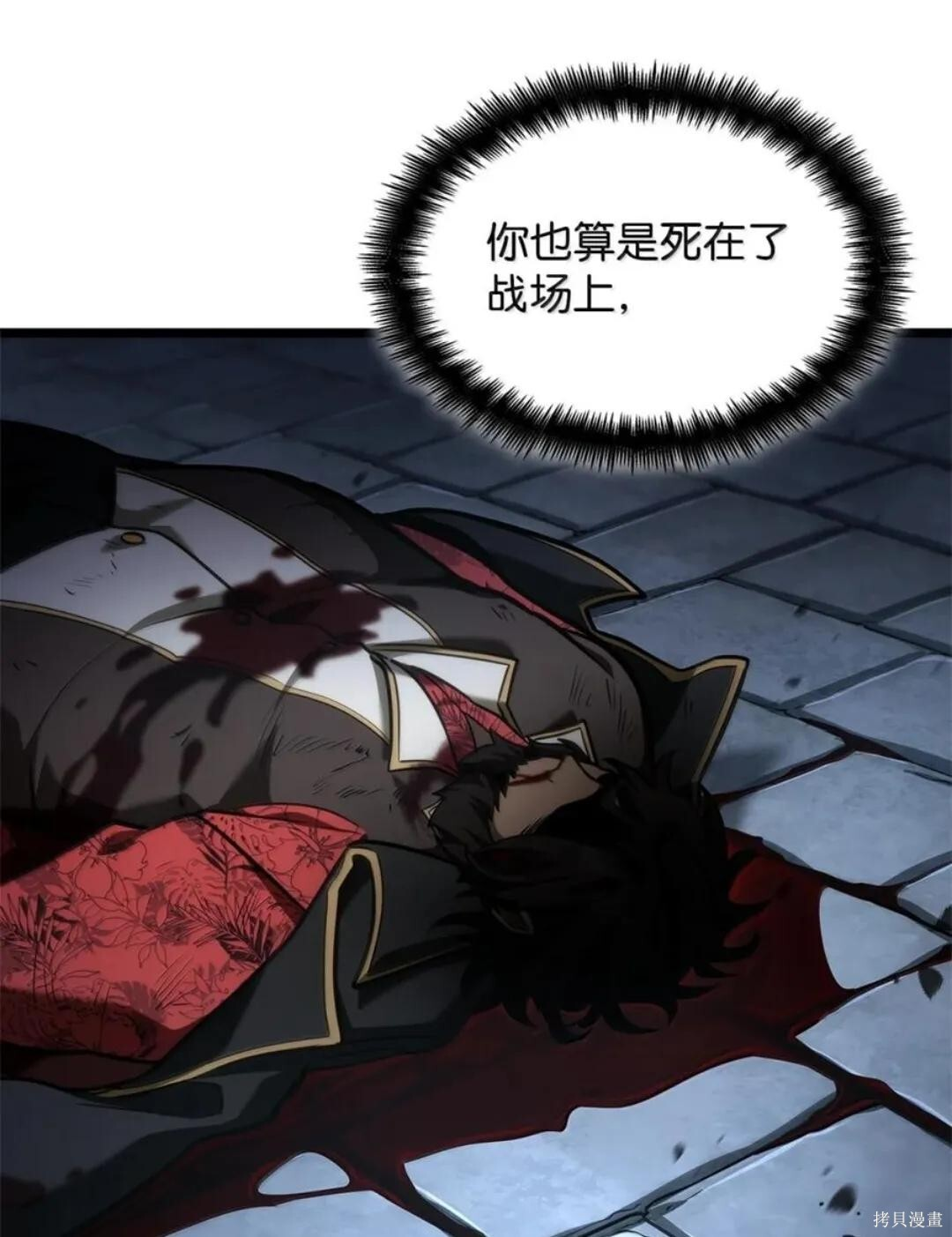 第135话 第113页