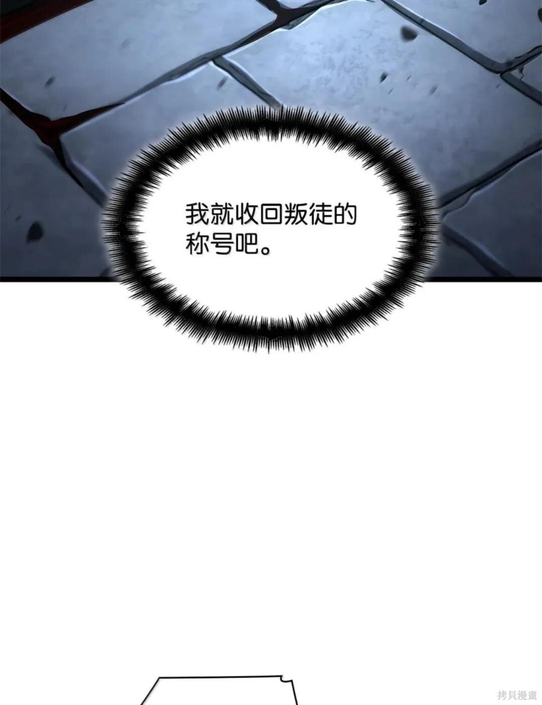 第135话 第114页