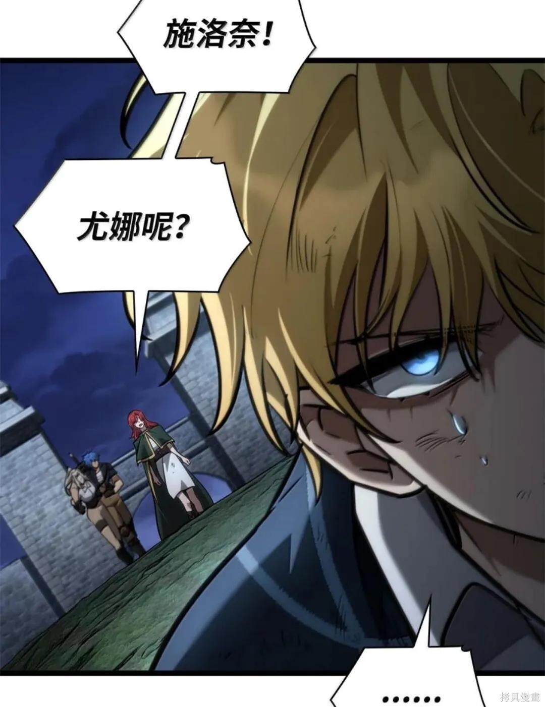 第135话 第115页