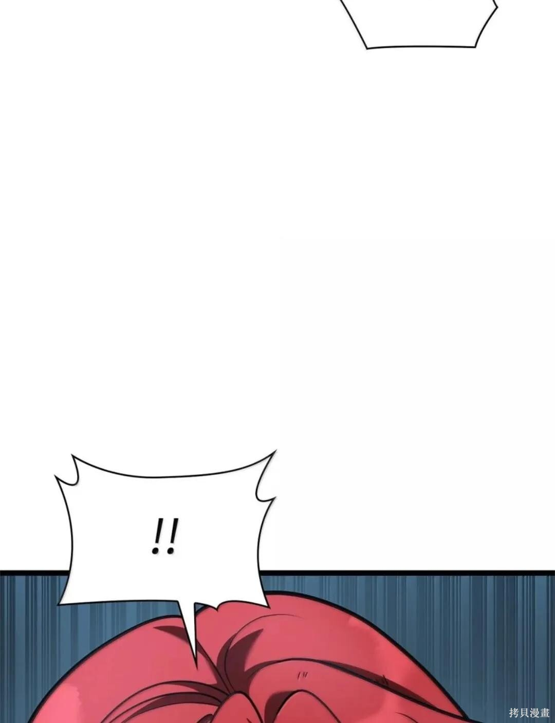 第135话 第116页