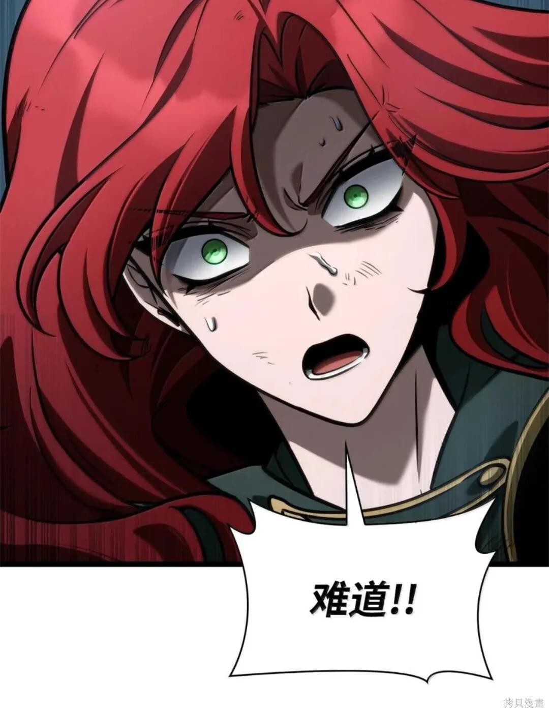 第135话 第117页