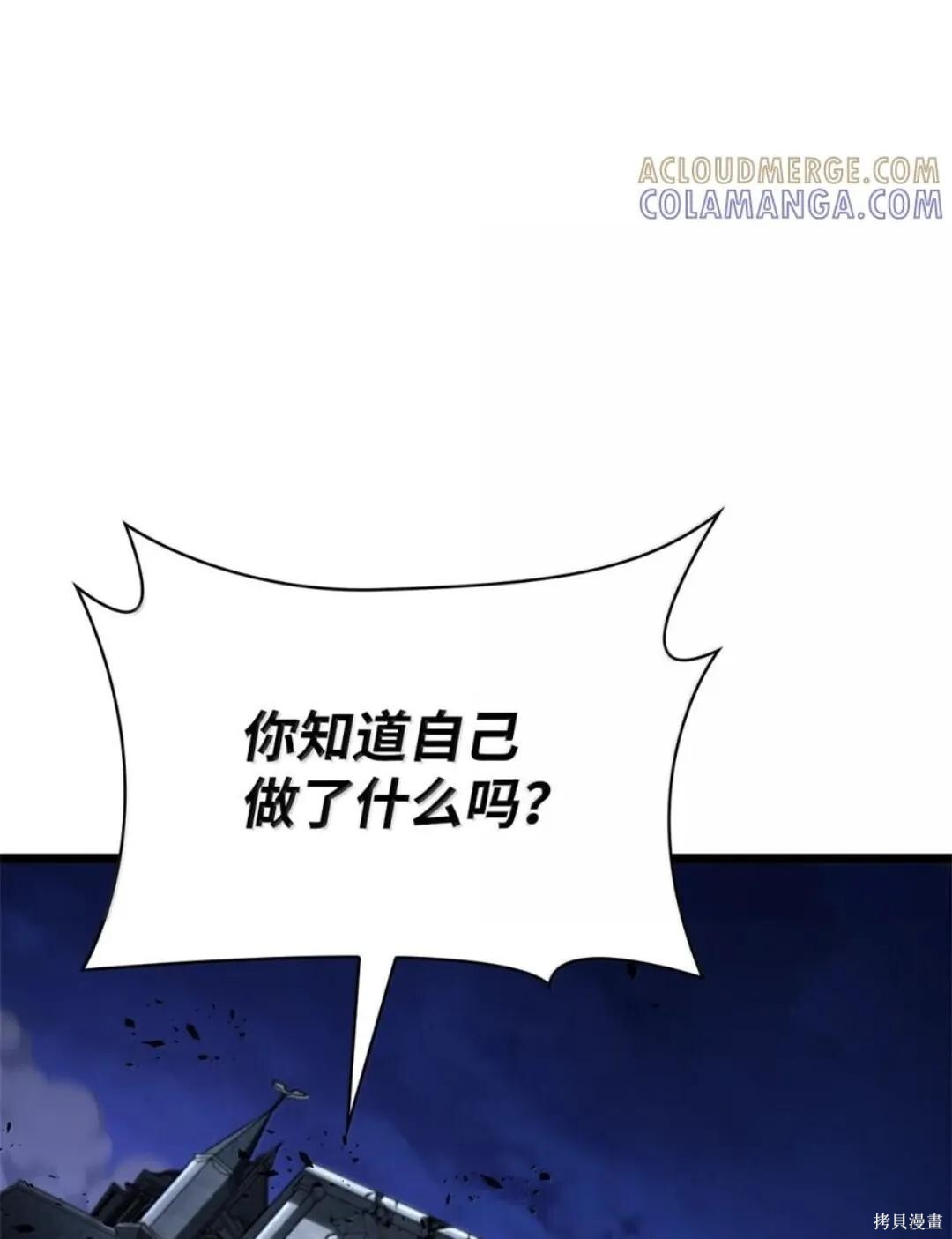 第135话 第118页