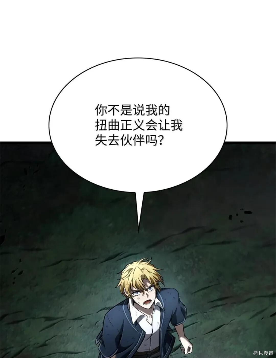 第135话 第122页