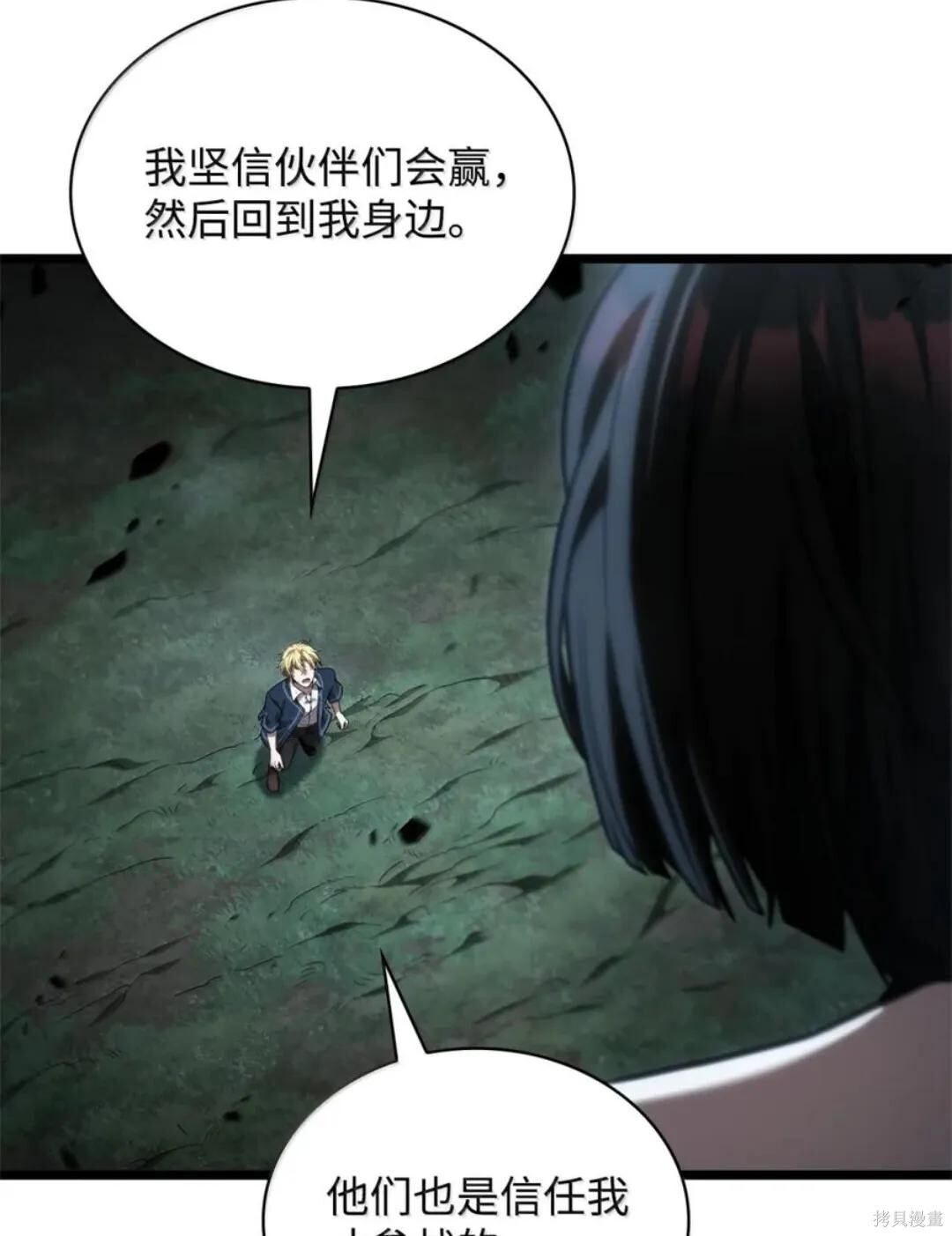 第135话 第124页