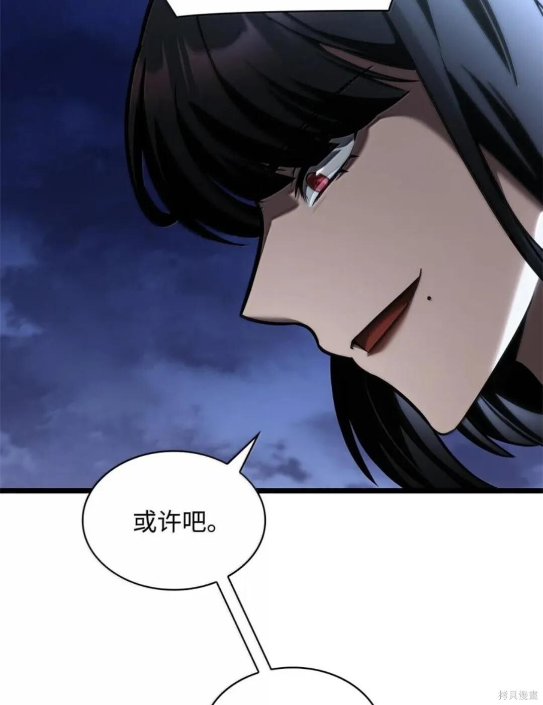 第135话 第126页