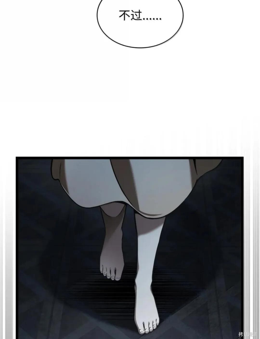 第135话 第127页