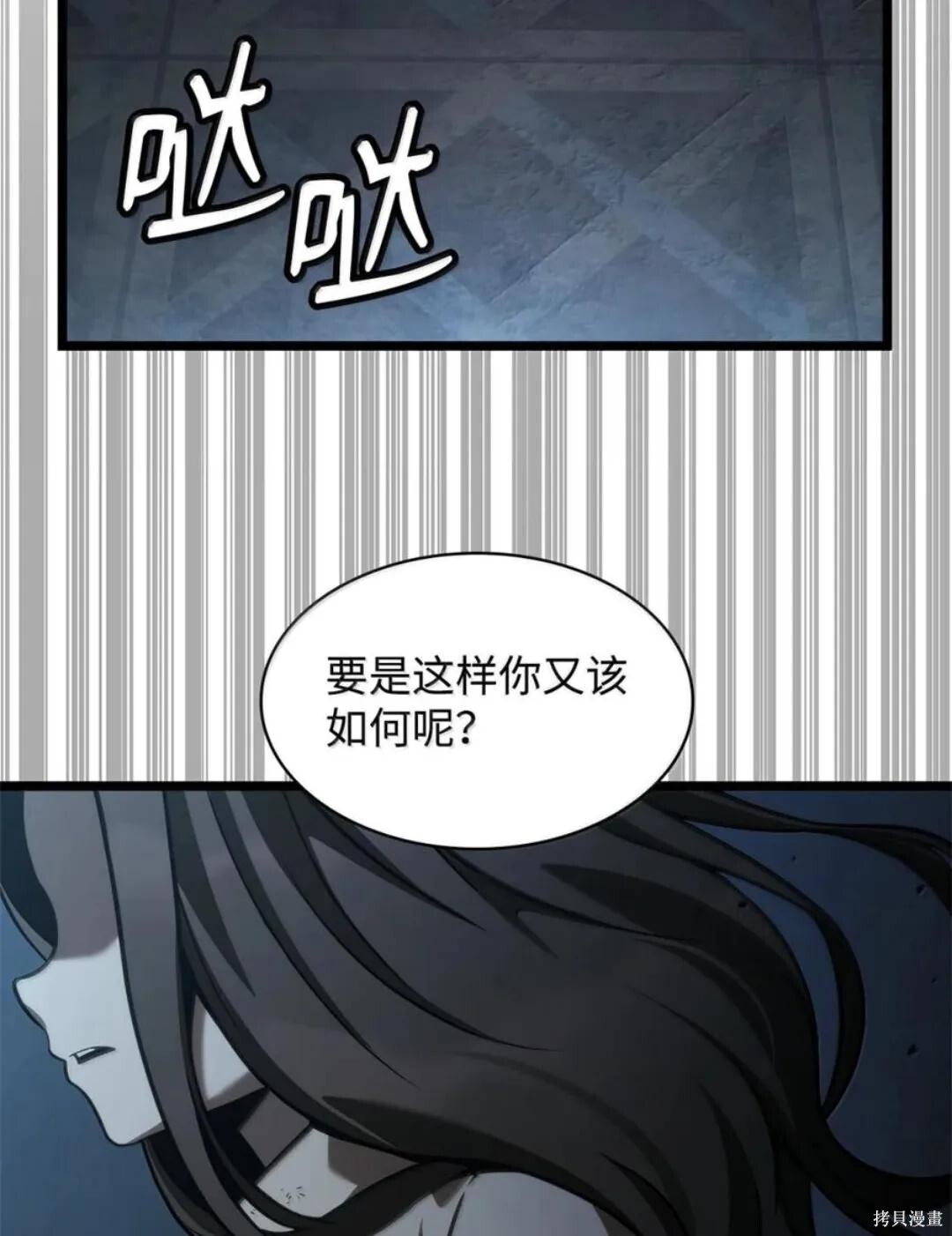 第135话 第128页