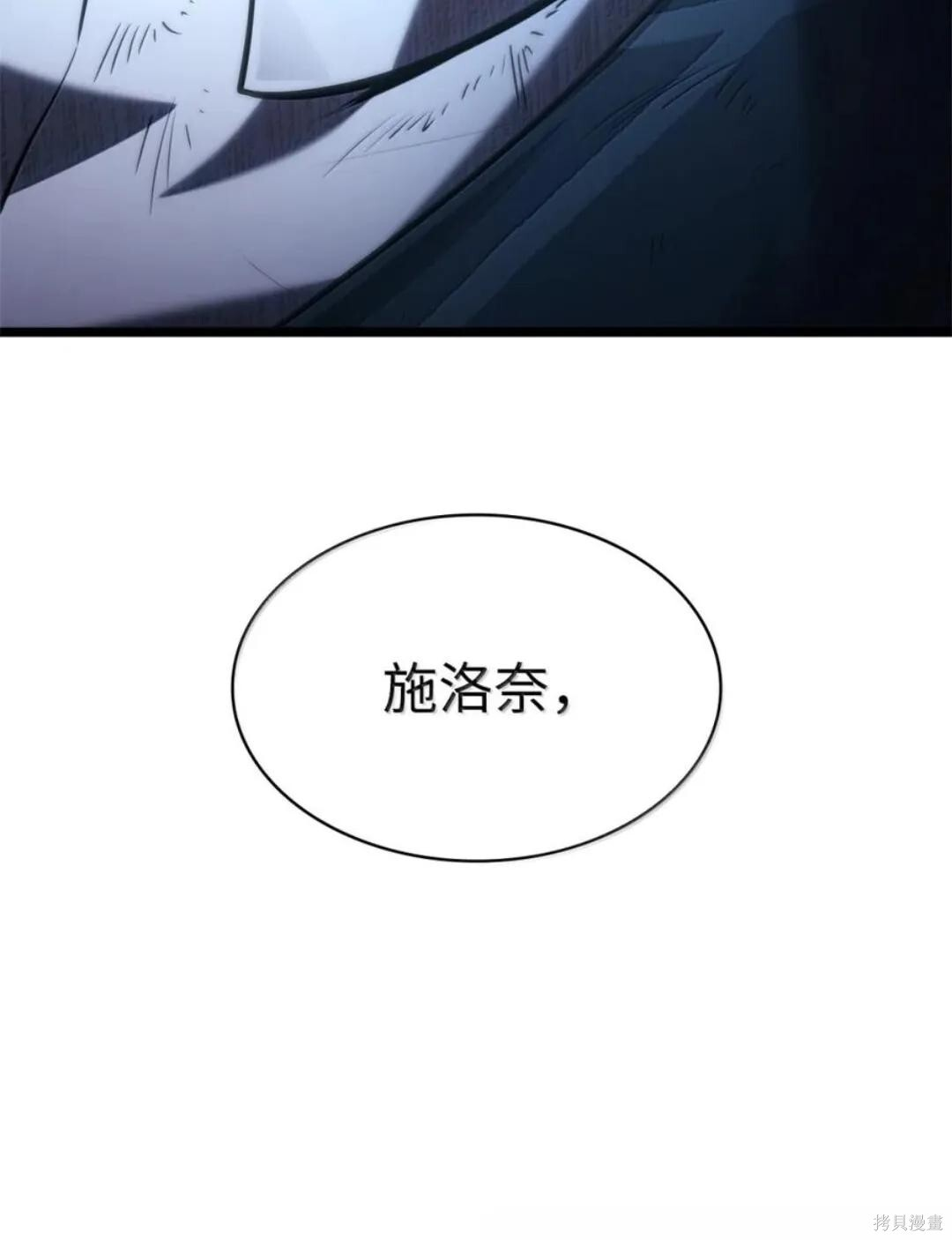 第135话 第138页