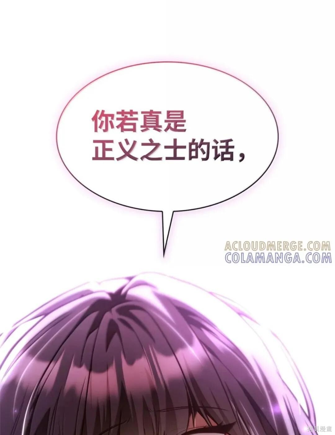 第135话 第139页