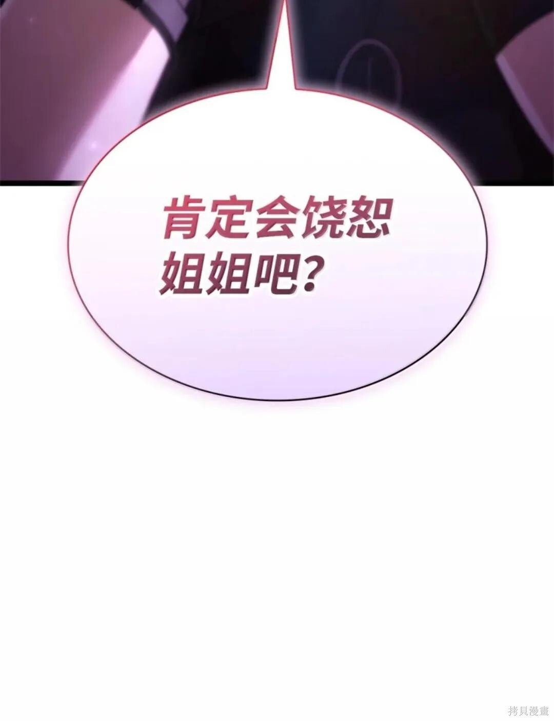 第135话 第141页