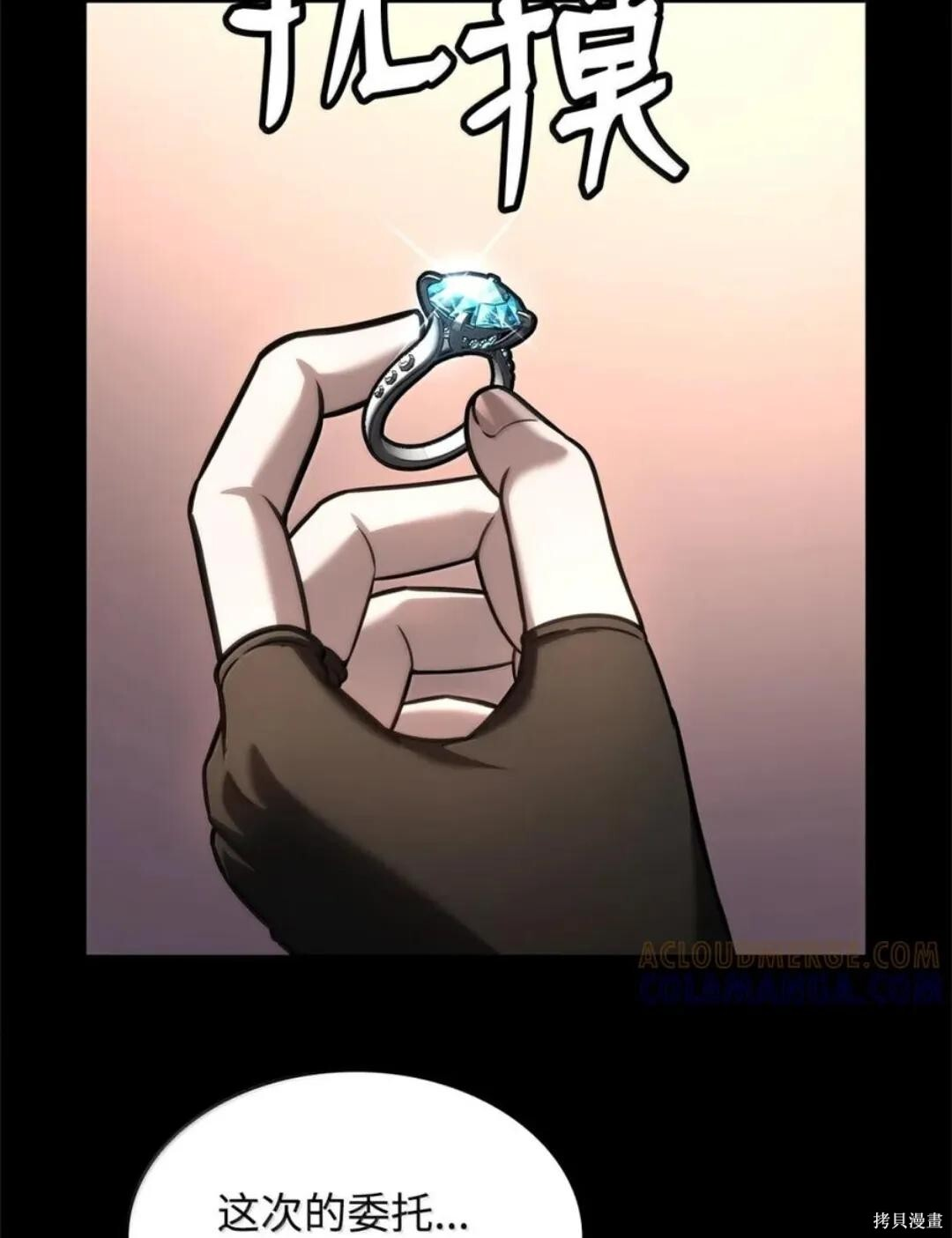 第135话 第143页