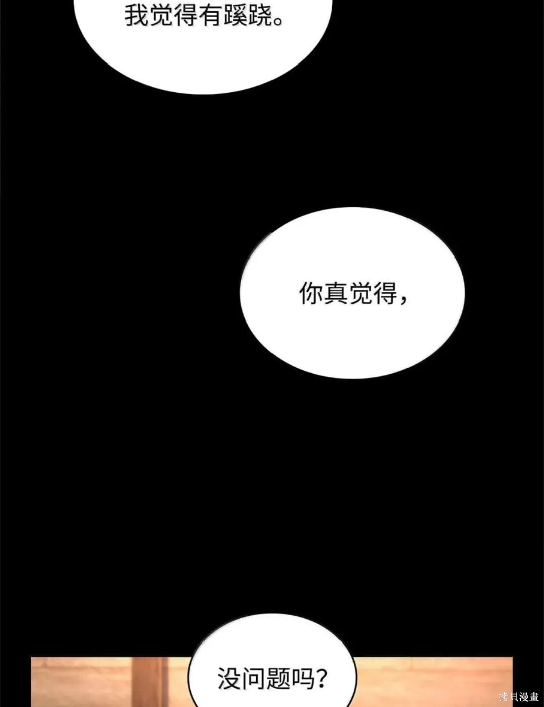 第135话 第144页
