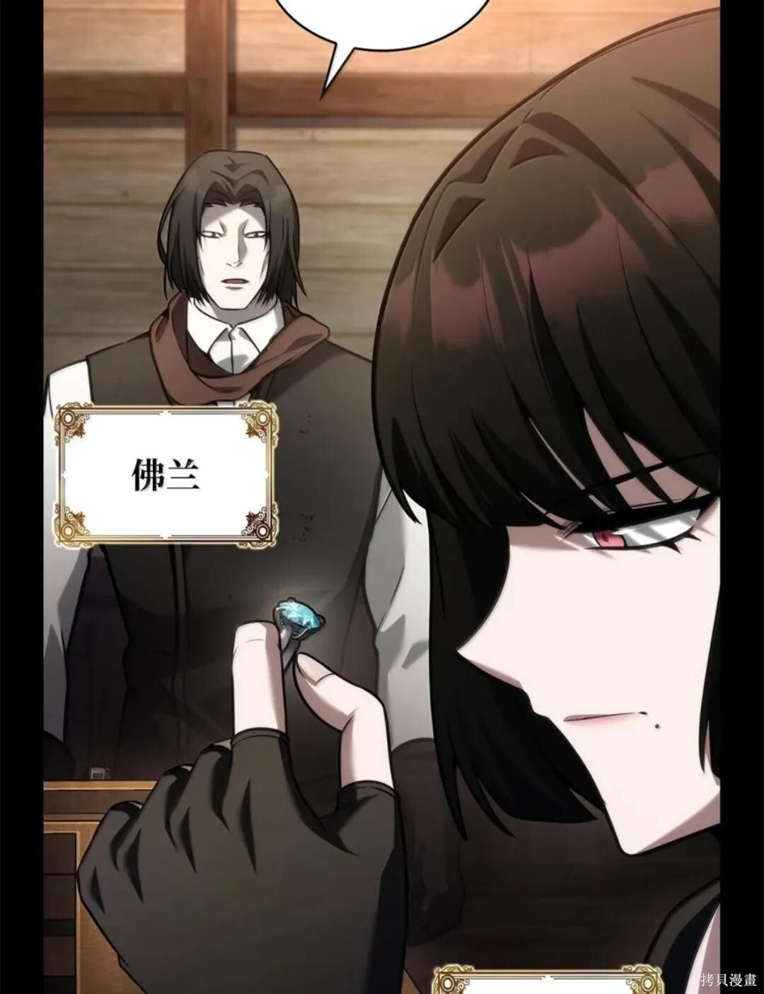 第135话 第145页