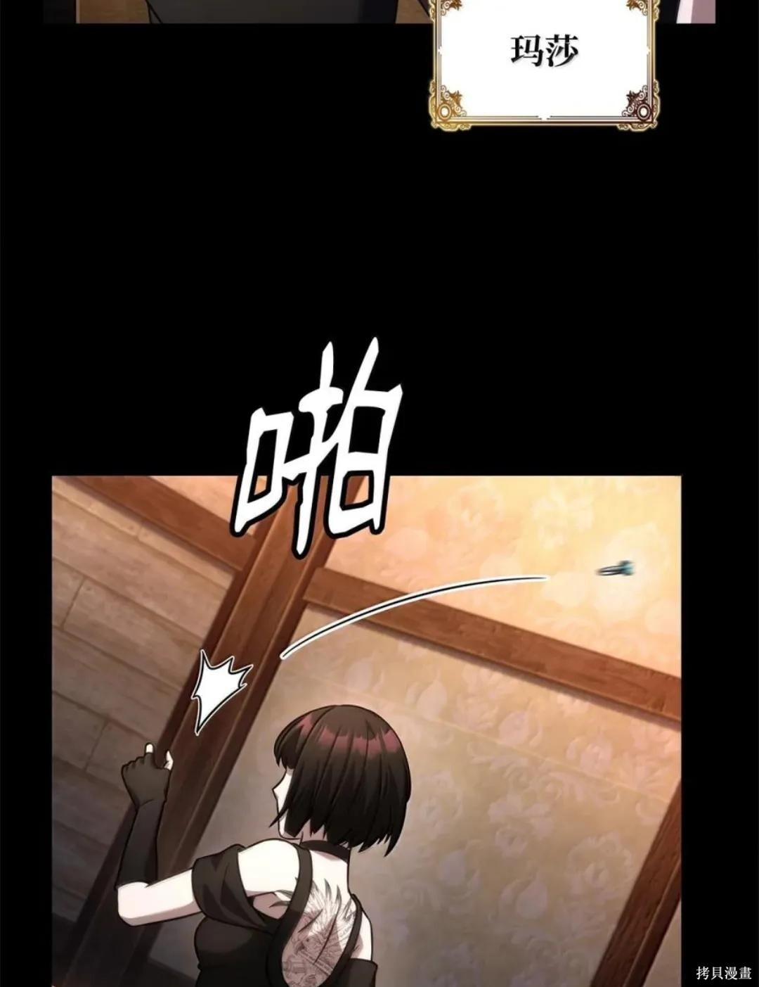 第135话 第146页