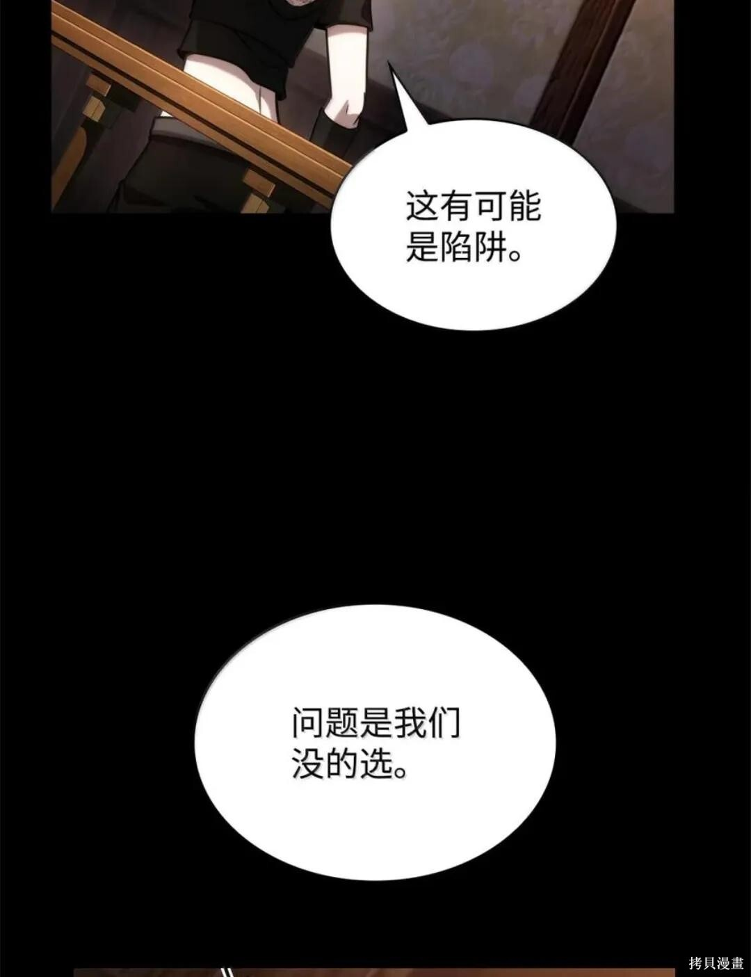 第135话 第147页