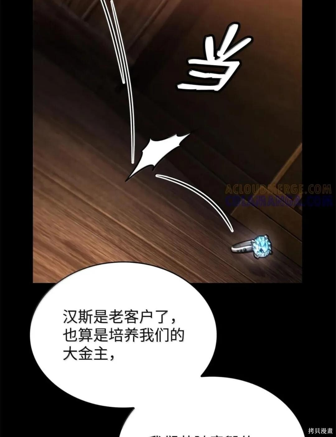 第135话 第148页