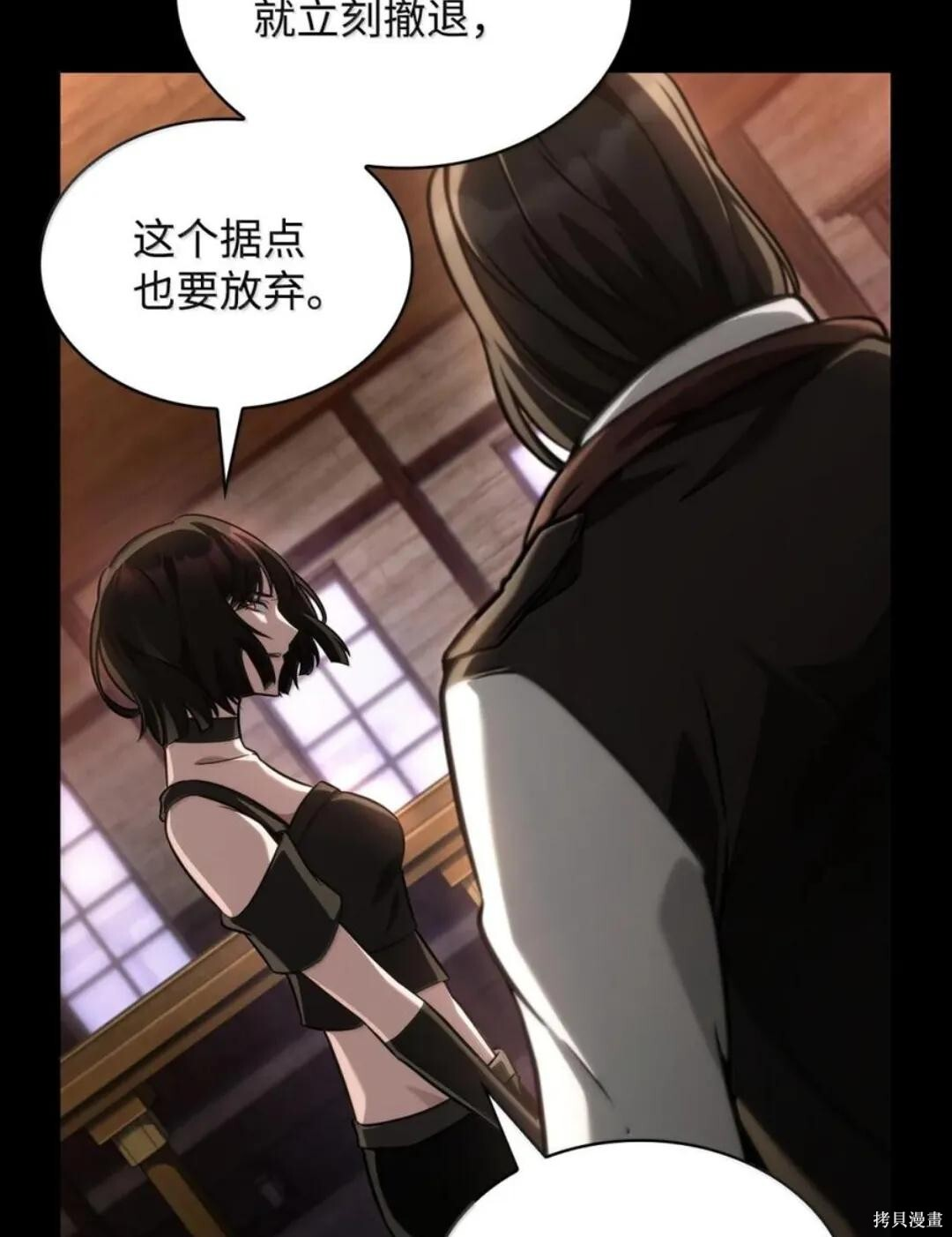 第135话 第150页