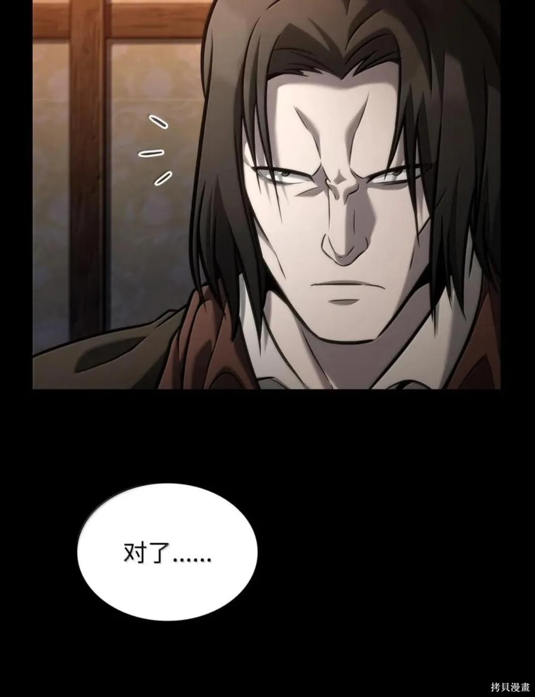 第135话 第152页