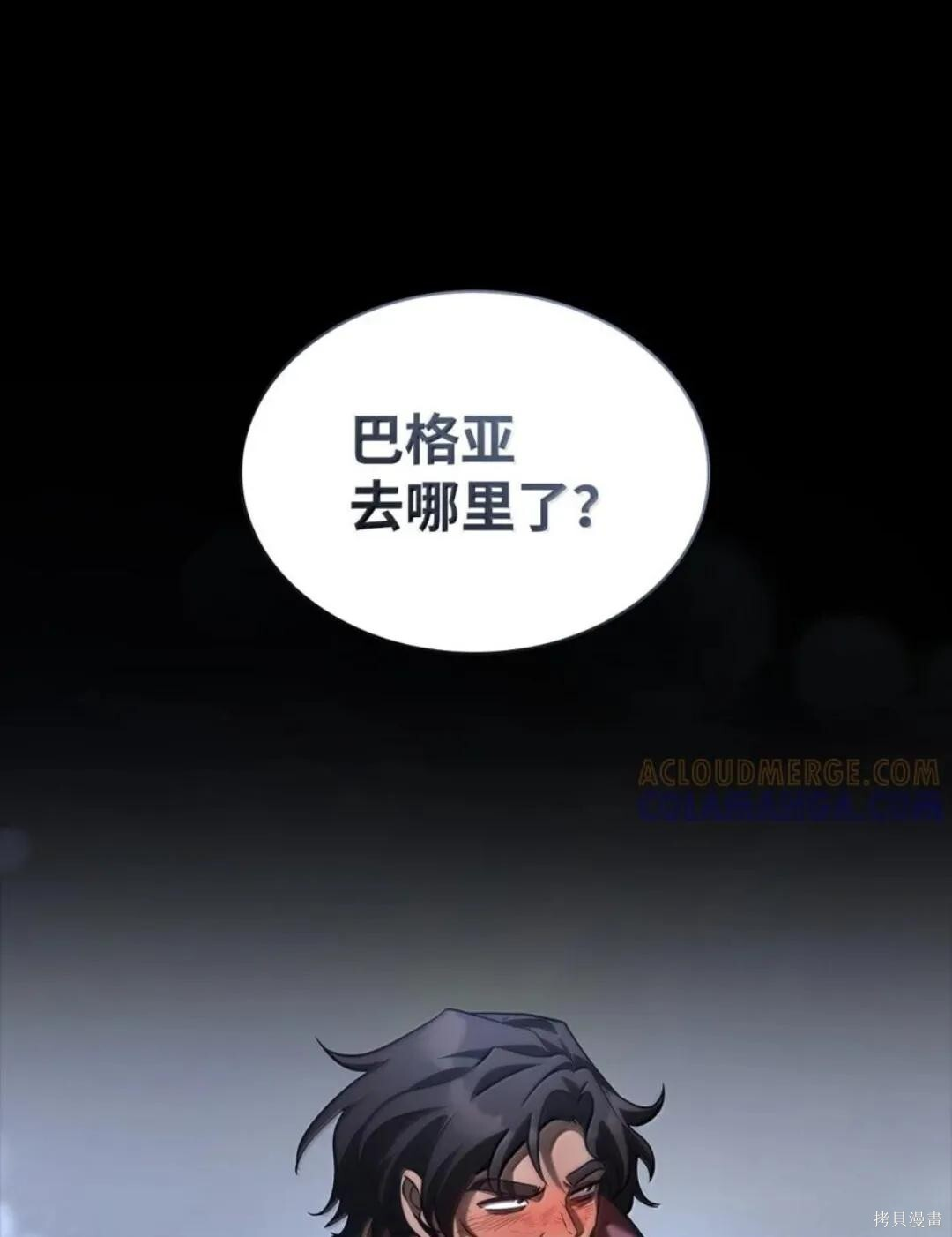 第135话 第153页